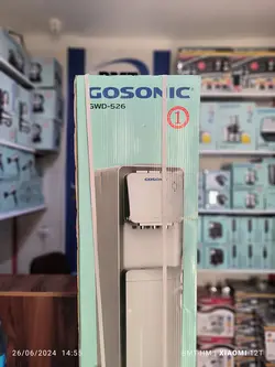 آب سرد کن یخچال دار گوسونیک مدل GWD-526