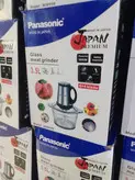 خردکن پاناسونیک 3.5 لیتری 4+6 تیغ مدل MM999
