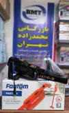 جاروبرقی فانتوم مدل پراتیک اس – FANTOM Pratıc-s P 1200