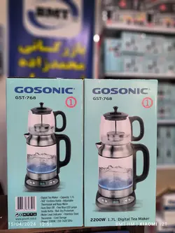 چای ساز روهمی دیجیتالی گوسونیک مدل GST_768