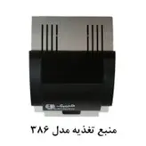 مجموعه دربازکن تصویری الکتروپیک مدل FD - 1086 مجموعه 4 عددی