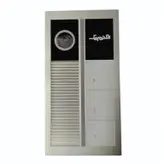 مجموعه دربازکن الکتروپیک مدل 1195/3renda/897x3-white