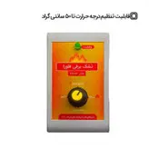 تشک برقی فلورا مدل FD-01