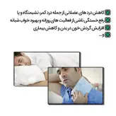 تشک برقی فلورا مدل FD-01