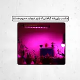 چراغ رشد گیاه 7 وات زد اف آر مدل فول اسپکتروم
