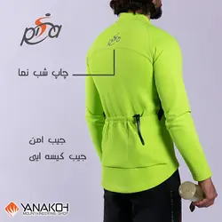 بلوز دوچرخه سواری پلار آقایان ریسا مدل 3607 آبی نفتی