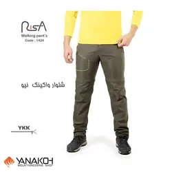 ‏شلوار واکینگ نیو ریسا مدل 1424 سورمه ای