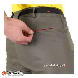 ‏شلوار واکینگ نیو ریسا مدل 1424 سورمه ای