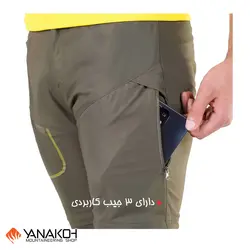 ‏شلوار واکینگ نیو ریسا مدل 1424 سورمه ای