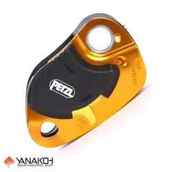 قرقره پتزل (PETZL) مدل پرو ترکشن (PRO TRAXION )