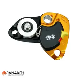 قرقره پتزل (PETZL) مدل پرو ترکشن (PRO TRAXION )