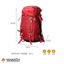 کوله پشتی کوهنوردی  هامتو  HUMTTO مدل HB202206-2 35+5L قرمز