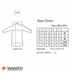 مانتو ورزشی ریسا مدل 2453 طوسی