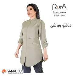 مانتو ورزشی ریسا مدل 2453 طوسی