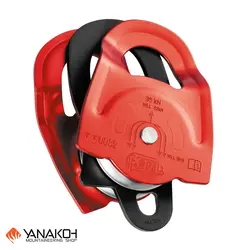 قرقره پتزل (PETZL) مدل TWIN