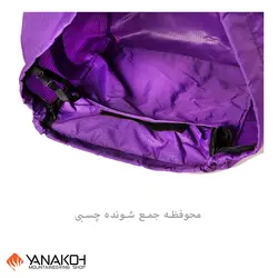 کاور کوله کوهنوردی 50 لیتری کابوک مدل Rapa Transport