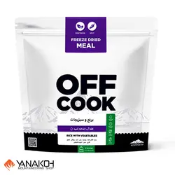 برنج و سبزیجات OFF COOK دو نفره