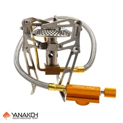 سر شعله شلنگ دار فایر مپل FIRE MAPLE مدل FMS-118