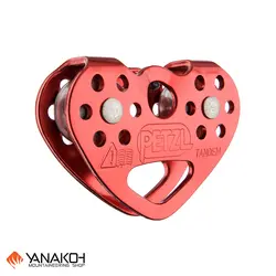 قرقره دوتایی پتزل (PETZL) مدل TANDEM قرمز