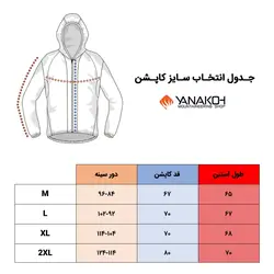 کاپشن بادگیر دره نوردی کابوک مدل آلاند