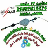 نرم کننده پدال کلاچ سمند مبتکران+فیلم آموزشی