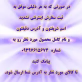 نرم کننده پدال کلاچ سمند مبتکران+فیلم آموزشی