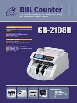 پول شمار 2108D