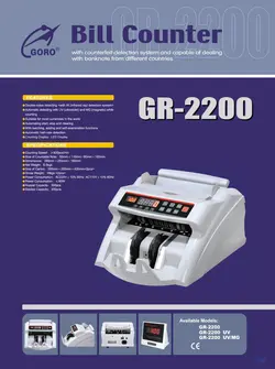 پول شمار 2200D