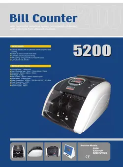 پول شمار 5200