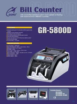 پول شمار 5800D