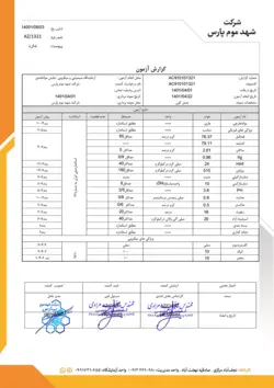 عسل گون کتیرا یک کیلویی