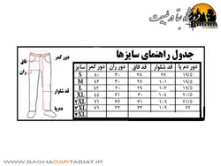 شلوار ویند استاپر نورث فیس مدل 1612