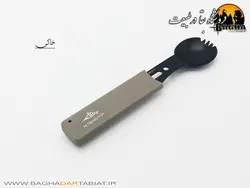 قاشق چنگال چند کاره PETRIFIED FISH