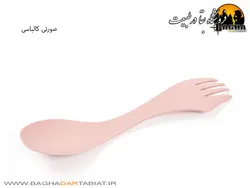 قاشق چنگال دو طرفه بایو لایت مای فایر