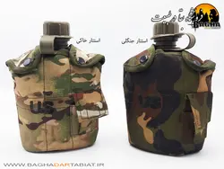 قمقمه نظامی به همراه یقلوی