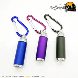 جاکلیدی چراغ قوه زوم دار مدل FL01