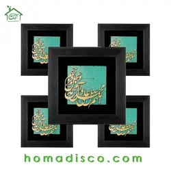 تابلو چوبی معرق طرح صلوات مدل ترنج کد TJ 003