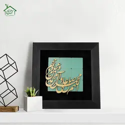 تابلو چوبی معرق طرح صلوات مدل ترنج کد TJ 003