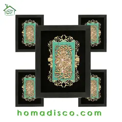 تابلو چوبی معرق طرح صلوات مدل ترنج کد TJ 023