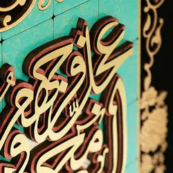 تابلو چوبی معرق طرح صلوات مدل ترنج کد TJ 023