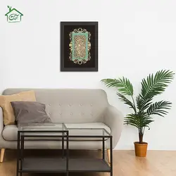 تابلو چوبی معرق طرح صلوات مدل ترنج کد TJ 023