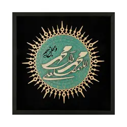 تابلو چوبی معرق طرح صلوات مدل ترنج کد TJ 034