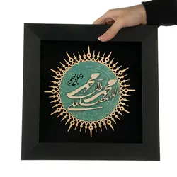 تابلو چوبی معرق طرح صلوات مدل ترنج کد TJ 034