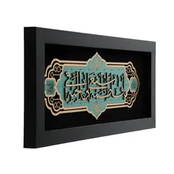 تابلو معرق هُم آدیس طرح خوشنويسي خط ثلث حضرت معصومه (س) TJ a140