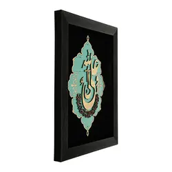 تابلو معرق هُم آدیس طرح خوشنويسي خط ثلث علی ولی اللهTJa116