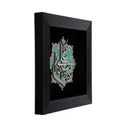 تابلو معرق هُم آدیس طرح خوشنويسي خط ثلث من کنت مولا فهذا علی مولاهTJa117