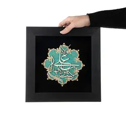 تابلو معرق هُم آدیس طرح خوشنويسي خط ثلث من کنت مولا فهذا علی مولاهTJa117