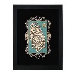 تابلو معرق هُم آدیس طرح خوشنويسي خط ثلث من کنت مولا فهذا علی مولاهTJa118