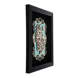 تابلو معرق هُم آدیس طرح خوشنويسي خط ثلث من کنت مولا فهذا علی مولاهTJa118