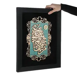 تابلو معرق هُم آدیس طرح خوشنويسي خط ثلث من کنت مولا فهذا علی مولاهTJa118